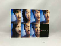 Nのために Blu-ray BOX(Blu-ray Disc)_画像6