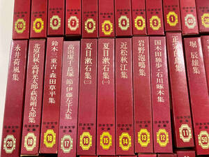 集英社　日本文学全集　全88巻まとめ売り