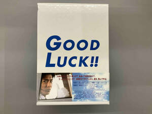 帯あり DVD GOOD LUCK!! BOXセット(初回限定版)