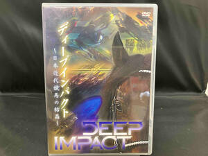 DVD deep impact ~ Japan modern times horse racing. crystal ~