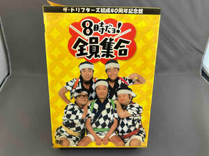 外箱状態× DVD ザ・ドリフターズ結成40周年記念盤 8時だヨ!全員集合