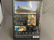 DVD 世界遺産・西本願寺 御影堂10年大修復_画像2