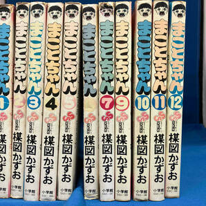 小学館 少年コミック 楳図かずお まことちゃん 1〜7巻、9〜12巻 セットの画像1