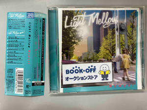 (オムニバス) CD Light Mellow Moment