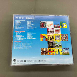 ゆるめるモ! CD 音楽よ回れ!!MUSIC GO ROUND~ゆるベスト!~(初回限定盤)(DVD付)の画像2