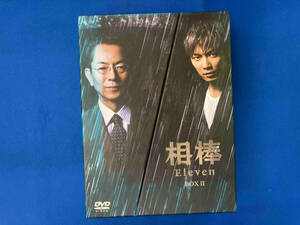 DVD 相棒 season11 DVD-BOXⅡ