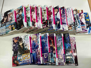  Sword Art online 20 pcs. set 