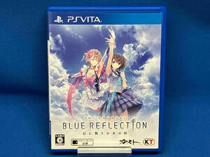 PSVITA BLUE REFLECTION 幻に舞う少女の剣