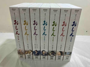 DVD 連続テレビ小説 おしん 完全版 7巻セット　少女編　青春編　訓練編　自立編　太平洋戦争編　再起編　完結編