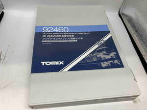 Ｎゲージ TOMIX 92460 24系25形特急寝台客車 (トワイライトエクスプレス) 増結セットA 2012年発売製品 トミックス