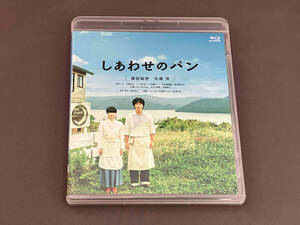 しあわせのパン (Blu-ray Disc) 原田知世/大泉洋