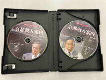 DVD 京都殺人案内 コレクターズDVD Vol.4_画像2