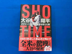 SHO-TIME 大谷翔平 メジャー120年の歴史を変えた男 ジェフ・フレッチャー