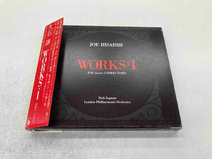 久石譲 CD WORKS・I