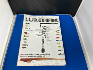 ルアーマガジン　ルアーブック　LUREBOOK 日本で手に入るすべてのルアー（淡水魚用）がココに