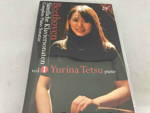 . 100 .. beige to-ven piano sonata all collection on volume CD5 sheets set 