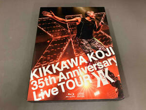 吉川晃司 KIKKAWA KOJI 35th Anniversary Live TOUR(完全生産限定版)(Blu-ray Disc) [WPZL90192]