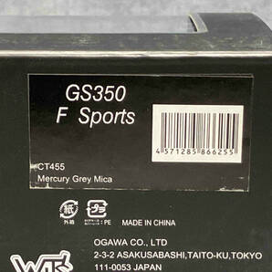 WIT'S 1/43 GS350 F スポーツ マーキュリーグレイマイカ(ゆ20-02-06)の画像7