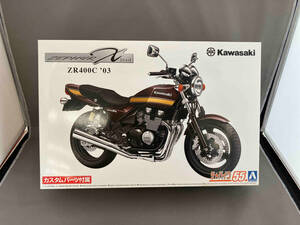  plastic model Aoshima 1/12 Kawasaki ZR400C ZEPHYRχ '03 custom parts attaching The * bike series No.55