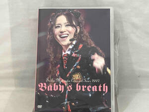 【松田聖子】 DVD ; SEIKO MATSUDA CONCERT TOUR 2007 Baby's breath