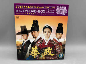 DVD 華政[ファジョン] コンパクトDVD-BOX3