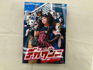デカワンコ DVD-BOX （本編5 枚組+ 特典ディスク1 枚）