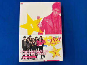 DVD 美男 バンド~キミに届けるピュアビート DVD-BOX1