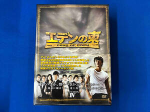 DVD エデンの東[ノーカット版]DVD-BOX4