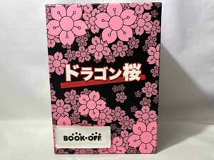 DVD ドラゴン桜 DVD-BOX
