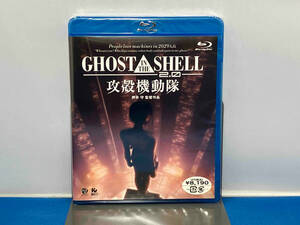 未開封　GHOST IN THE SHELL 攻殻機動隊2.0(Blu-ray Disc)