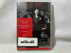 DVD 35th Anniversary 杉山清貴 Symphonic Concert 2018 at 新宿文化センター