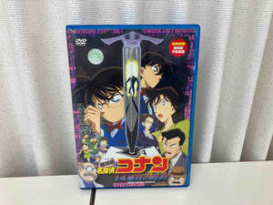 DVD 劇場版 名探偵コナン 沈黙の15分 スタンダード・エディション 1枚組 店舗受取可