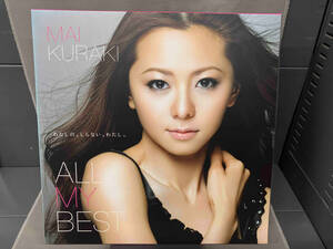 倉木麻衣 ALL MY BEST