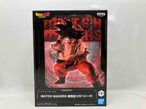 未開封品 バンプレスト 孫悟空 ドラゴンボールZ MATCH MAKERS 孫悟空(VSベジータ) ドラゴンボールZ