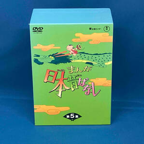 【1円スタート】DVD まんが日本昔ばなし DVD-BOX 第5集の画像1