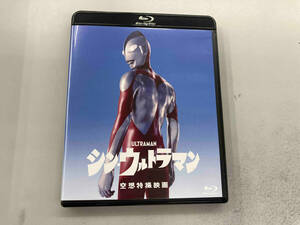 シン・ウルトラマン(Blu-ray Disc)