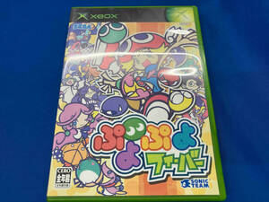 Xbox ぷよぷよフィーバー