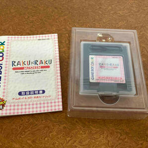 GAME BOY COLOR RAKURAKU MISHINの画像4