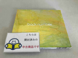 back number CD ユーモア(通常盤/初回プレス)