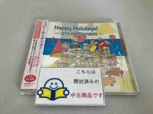 帯あり (オムニバス) CD Happy Holidays!~CITY POPS COVERS~