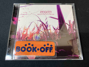 アネクドテン CD ウェイキング・ザ・デッド-ライヴ・イン・ジャパン 2005