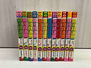  Ginga Tetsudou 999 / Matsumoto 0 .1-12 шт Hit Comics Shonen-gahosha Co., Ltd. 