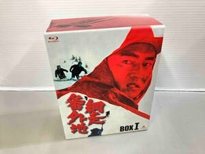 網走番外地 Blu-ray BOX 1(Blu-ray Disc)