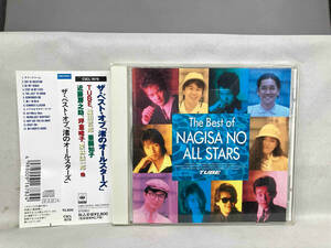 THE BEST OF NAGISA NO ALL STARS 渚のオールスターズ