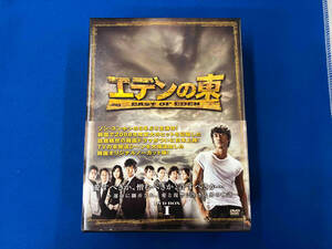 DVD エデンの東[ノーカット版]DVD-BOX1