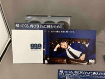 帯あり 99.9-刑事専門弁護士- SEASON Ⅱ Blu-ray BOX(Blu-ray Disc)_画像4