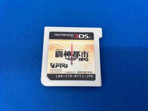 ソフトのみ ニンテンドー3DS 闘神都市