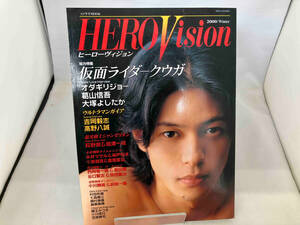 HERO VISION 朝日新聞社