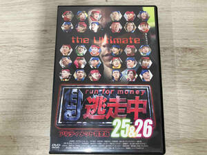 DVD 逃走中25&26 アルティメット完全版