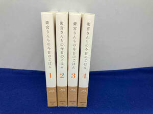 【※※※】[全4巻セット]衛宮さんちの今日のごはん 1~4(完全生産限定版)(Blu-ray Disc)